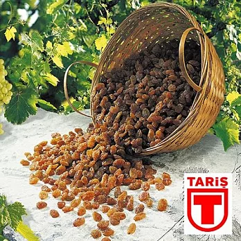 【TARIS】愛琴海天然黃金葡萄乾250g/包