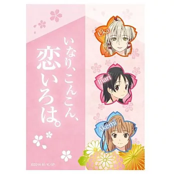 狐仙的戀愛入門 手機擦貼 B