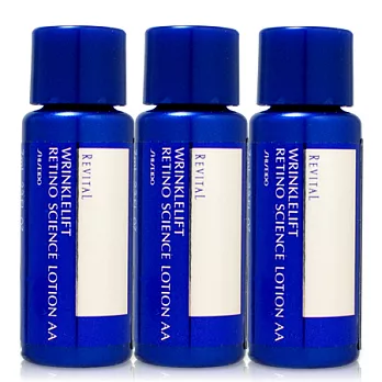 SHISEIDO 資生堂 莉薇特麗 除 皺精露AA 7ml X3