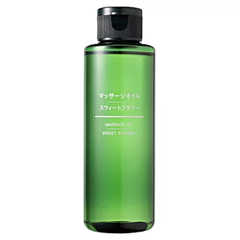 [MUJI 無印良品]按摩油/甜美花香.150ml