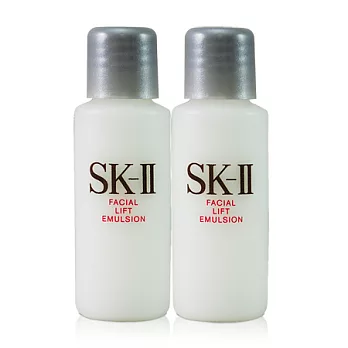 SK-II 晶緻活膚乳液 10ml X2