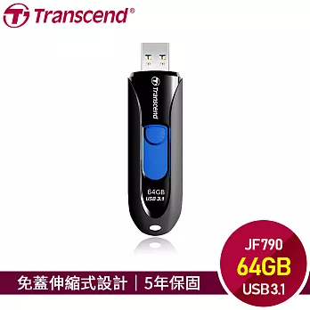 創見 USB3.0 64G JetFlash790無蓋伸縮碟(黑)
