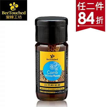 蜜蜂工坊-獨特蜂巢-南洋風味自然蜂巢蜜