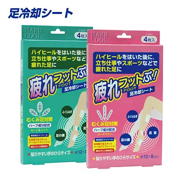 日本【足冷卻】足部涼爽舒緩貼片4片入薄荷