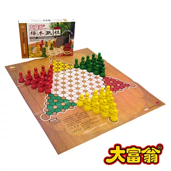 【Party World】大富翁樺木跳棋