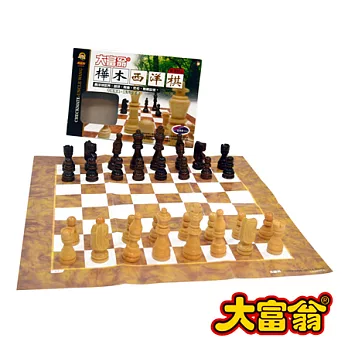 【Party World】大富翁樺木西洋棋