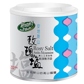 【新田村】安地斯山玫瑰鹽 300g/罐