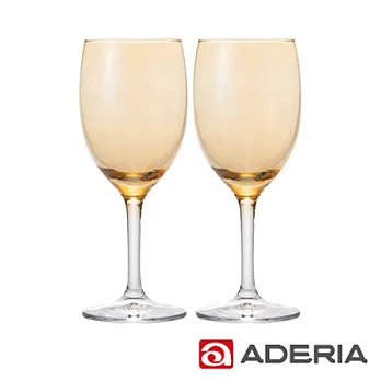 【ADERIA】日本進口葡萄酒專用玻璃對杯(橘)