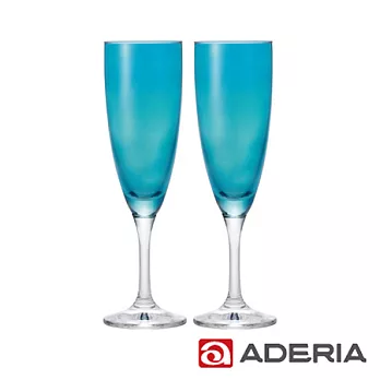 【ADERIA】日本進口香檳酒專用玻璃對杯(藍)