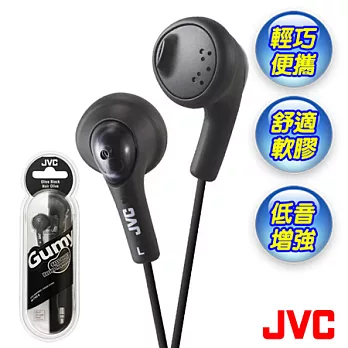 【JVC】繽紛多彩果凍耳塞式耳機-黑色 HA-F160B