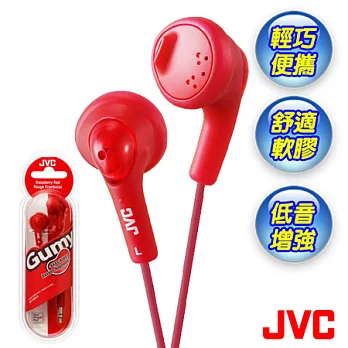 【JVC】繽紛多彩果凍耳塞式耳機-紅色 HA-F160R