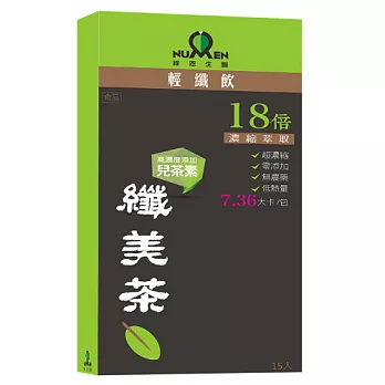 綠恩18倍纖美茶15入