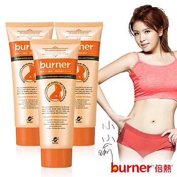 船井burner 除紋奇肌霜三入組