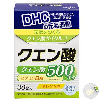 DHC元氣滿點檸檬酸30包入