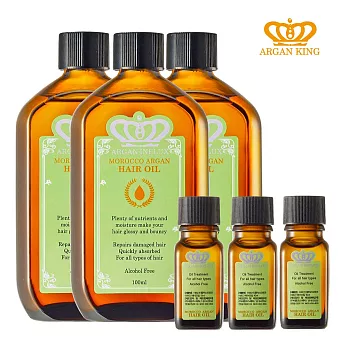 【ARGAN KING】Morocco Argan Oil 雅根摩洛哥堅果油100mlx3+10mlx3