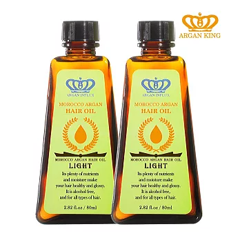 【ARGAN KING】Morocco Argan Oil 雅根摩洛哥堅果輕油80mlx2