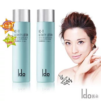 【船井】Ido醫朵 AC-11肌活修復精露買一送一(共240ml)