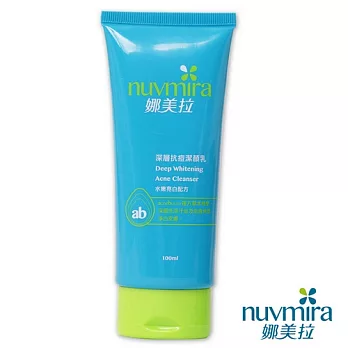 【nuvmira娜美拉】深層抗痘潔顏乳(100ml/條)