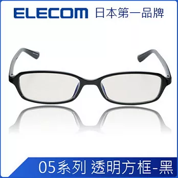 ELECOM 抗藍光眼鏡-透明方黑