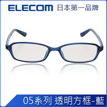 ELECOM 抗藍光眼鏡-透明方藍