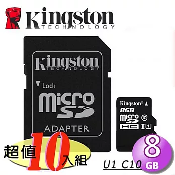 【10入組】Kingston 金士頓 8GB UHS-I microSDHC class10 記憶卡-贈12入收納盒