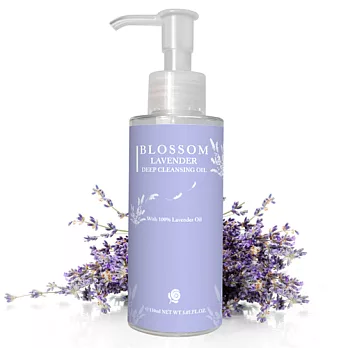 【BLOSSOM】薰衣草植萃淨白保濕煥采深層潔顏油(150ML/瓶)