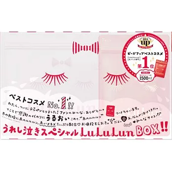 日本Lululun喜極而泣限定版面膜組