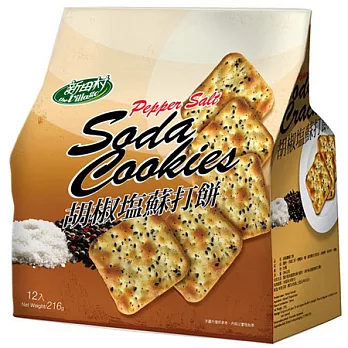 【新田村】 胡椒鹽蘇打餅 216克/12入