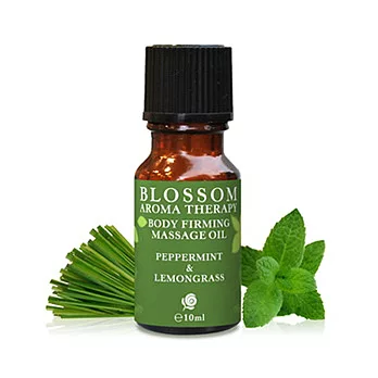 【BLOSSOM】薄荷檸檬草植萃勻體曲線緊緻沁膚按摩油(10ML/瓶)