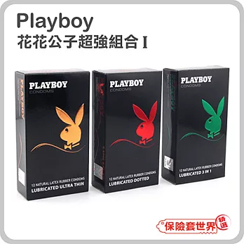 【保險套世界精選】Playboy．超強組合I保險套(12入X3盒)超薄+顆粒+三合一