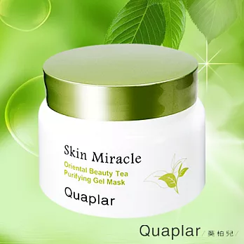 Quaplar 葵柏兒 幻顏奇肌 香檳烏龍淨化凍膜 130g