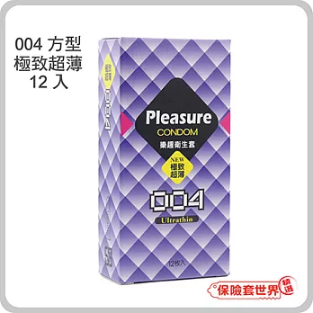 【保險套世界精選】Pleasure．004 極致超薄 保險套(12入)