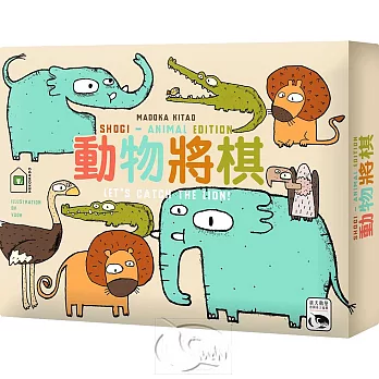 【桌上遊戲】動物將棋
