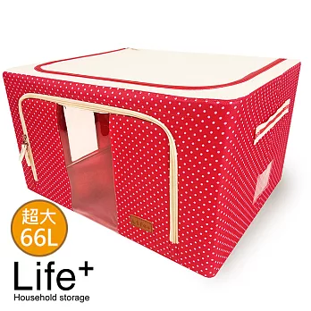 【Life Plus】日系點點鋼骨收納箱_66L(亮紅)