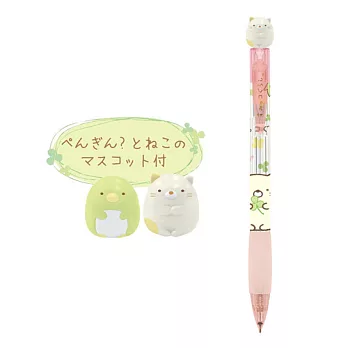 San-X 角落公仔一起去郊遊系列自動鉛筆。羞羞貓