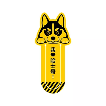 【DOUBLE Q】萌犬出沒藏書夾(一組三入)-哈士奇犬