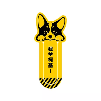 【DOUBLE Q】萌犬出沒藏書夾(一組三入)-柯基犬