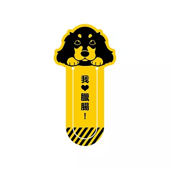 【DOUBLE Q】萌犬出沒藏書夾(一組三入)-臘腸犬