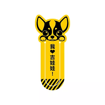 【DOUBLE Q】萌犬出沒藏書夾(一組三入)-吉娃娃犬