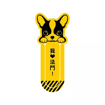 【DOUBLE Q】萌犬出沒藏書夾(一組三入)-法鬥犬