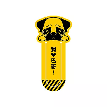 【DOUBLE Q】萌犬出沒藏書夾(一組三入)-巴哥犬