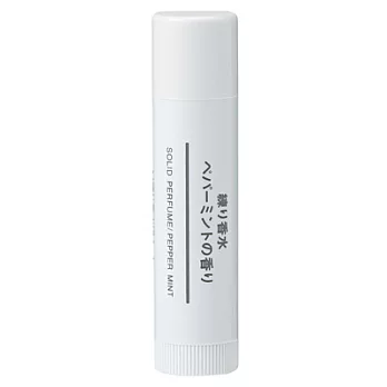 [MUJI 無印良品]棒狀香膏(胡椒薄荷)/4g