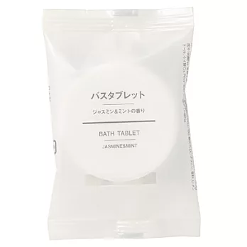 [MUJI 無印良品]沐浴錠(茉莉花&薄荷)/40g