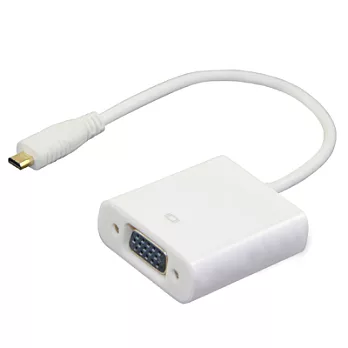 micro HDMI(公) 對 VGA(母) 鍍金頭影音連接線15cm(白)