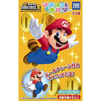 《Super Mario超級瑪利歐》人物角色吊飾食玩(日本原裝隨機出貨)