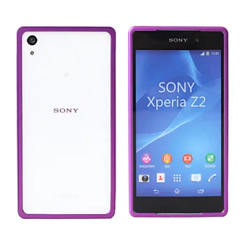 【BIEN】SONY Xperia Z2 炫彩流行兩件式金屬保護邊框 (紫)