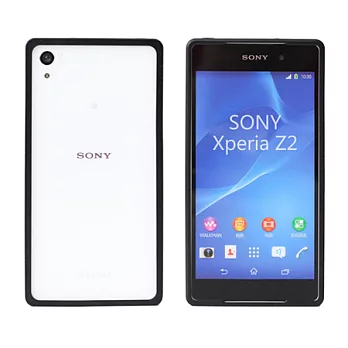 【BIEN】SONY Xperia Z2 炫彩流行兩件式金屬保護邊框 (黑)