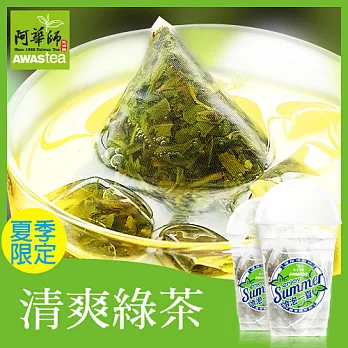【阿華師】纖烘焙清爽綠茶(4gx10包/杯)