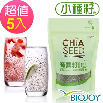 《BioJoy百喬》全球首選GAP認證奇異籽(奇亞籽)_Chia Seed鼠尾草子 x5袋