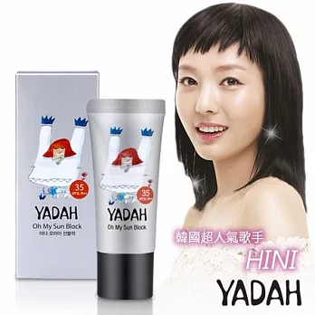 YADAH天然清透防曬乳 50ml